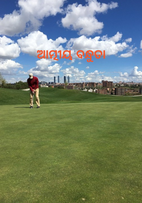 ଆତ୍ମୀୟ ବନ୍ଧୁତା