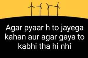 Agar pyaar h to jayega kahan aur agar gaya to kabhi tha hi nhi