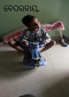 ବେପରବାୟ