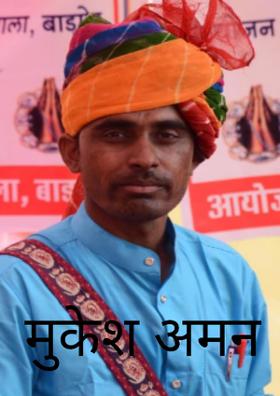 घर में रहना