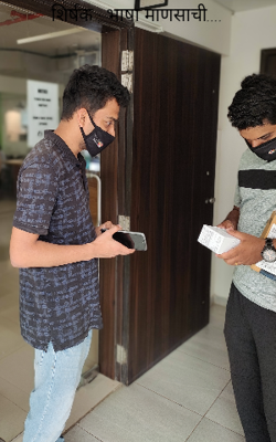 शिर्षक : भाषा माणसाची.... 