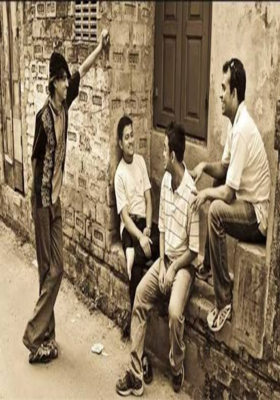 পাড়ার রক 