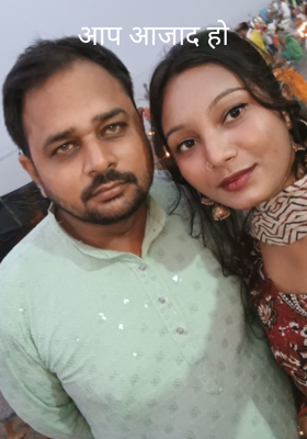 आप आजाद हो