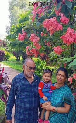 ସନ୍ଧ୍ୟା ଭ୍ରମଣ