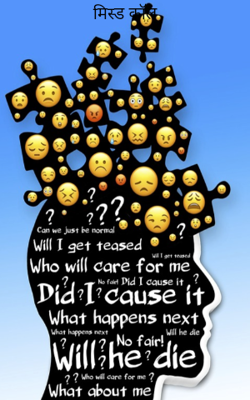 मिस्ड कॉल