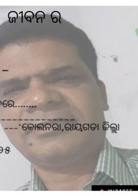 ଜୀବନ ର କବିତା
