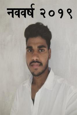 नववर्ष 2019