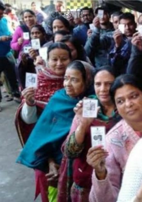 अच्छे दिन