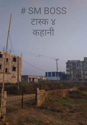 # SM BOSSटास्क ४कहानी