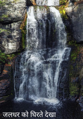 जलधर को घिरते देखा