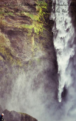 Kahani ek tin ager ki jo Kai prakar ke mansik awastha se gujar raha hai pa