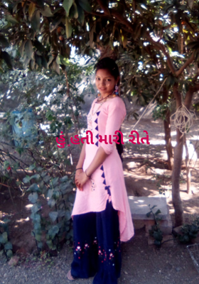 હું હતી મારી રીતે