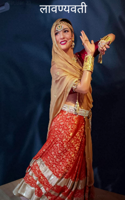 लावण्यवती