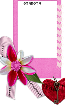 आ जाओ न...