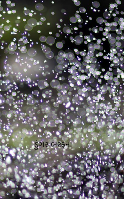 ડુંગર બરફના