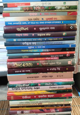 ପୁସ୍ତକ 

,,,,,,,,,,

