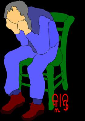 କ୍ଲାନ୍ତ ଅପରାହ୍ନ