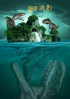 कुछ तो हैं।