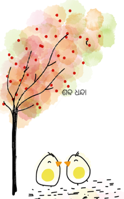 ଶବ୍ଦ ଧନ୍ଦା