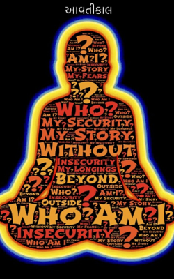 આવતીકાલ