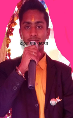 दहेज एक कुप्रथा