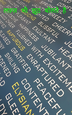 लफ़्ज़ भी झूठ बोलते हैं