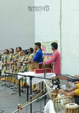 ছায়ানট