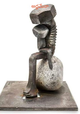 అద్ధమేనా