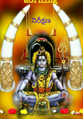 నిరీక్షణ