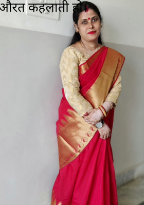 औरत कहलाती हो।