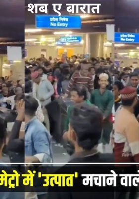 शब ए बारात