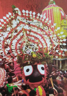 ବାହୁଡା଼ 

,,,,,,,,,,,,

