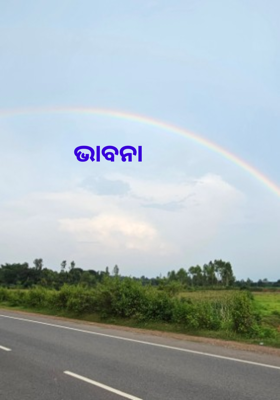 ଭାବନା