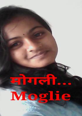 मोगली(Moglie)...