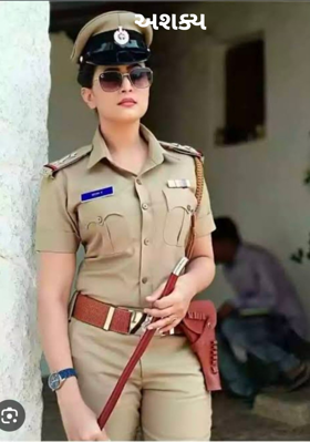 અશક્ય