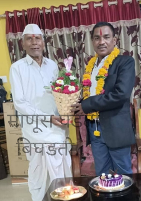 माणूस घडतो बिघडतो...