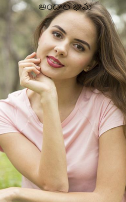 అందాల భామ