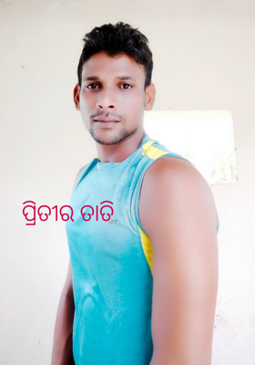 ପ୍ରିତୀର ତାତି