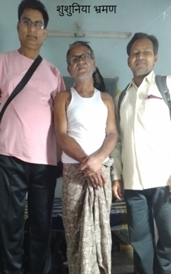 शुशुनिया भ्रमण