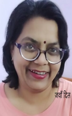 जवाँ दिल