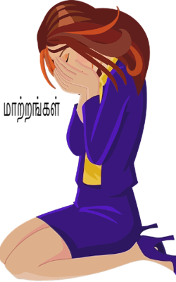 மாற்றங்கள்