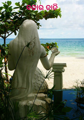 ବଜାର ତାତି