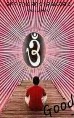 ଜୀବନ ଚକ୍ରରେ ପଦ୍ମ ପାଖୁଡ଼ାରେ ଯୋଗ ଓ ପବନର ବେଗ