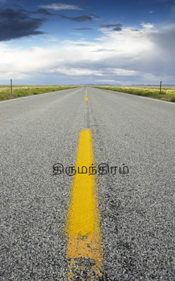 திருமந்திரம்