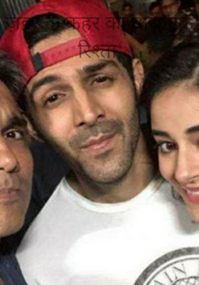 ज़हर के कहर का मारा एक रिश्ता