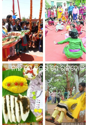 ନାହିଁ ସେ ଦିନର ସେ ରଜଦୋଳି