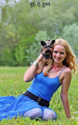 नूर-ए-हुस्न