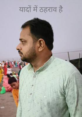 यादों में ठहराव है