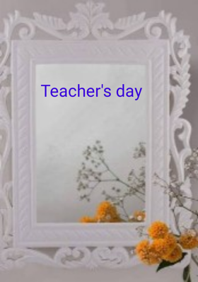 टीचर्स डे
