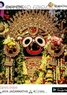 ତୁମ ଇଚ୍ଛାର ଖେଳଣାଟିଏ  ମୁହିଁ